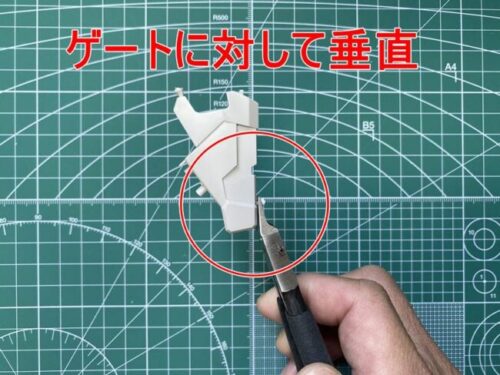 ニッパー良い使い方
